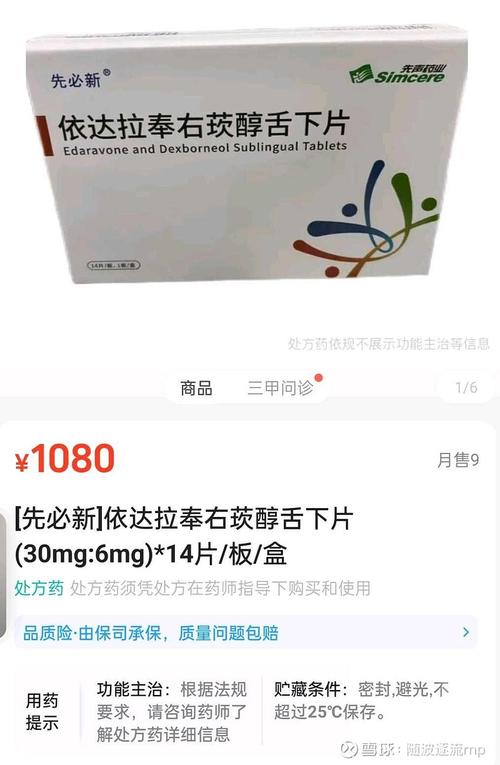 AIM ImmunoTech宣布首批健康受试者已用药
