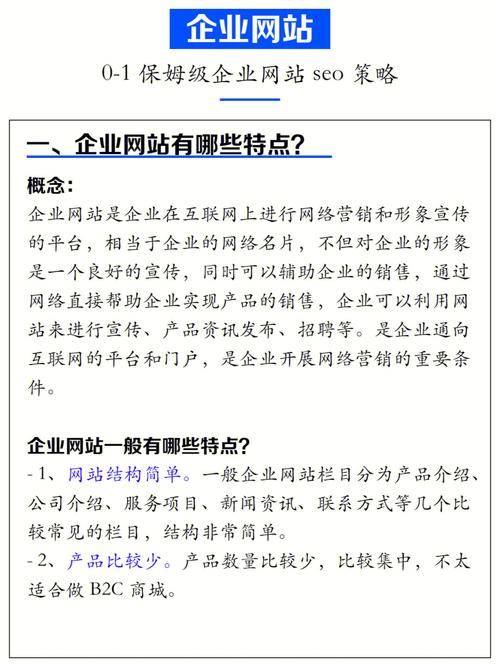 审视移动优先 SEO：企业必须适应，才不会落后