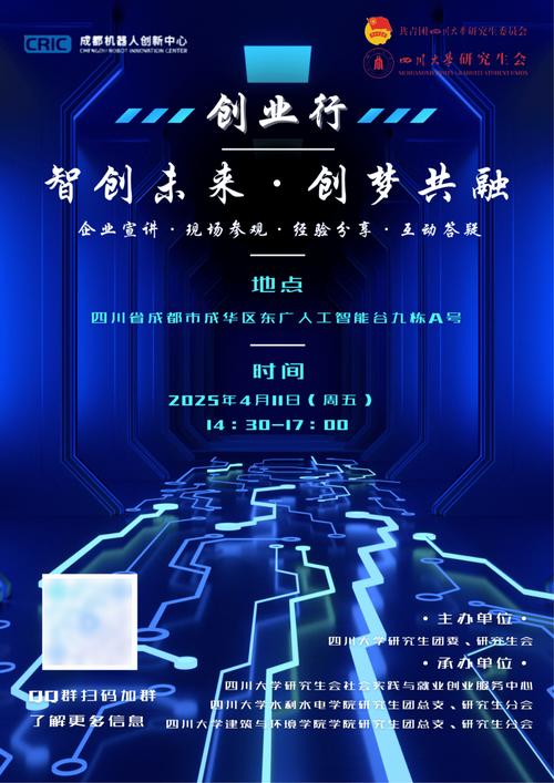 “以创业者为中心”新壹科技展示AIGC创新成果