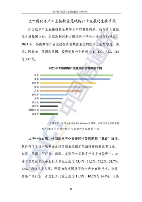 Mohawk 在 2023 年影响力报告中重点介绍可持续发展进展
