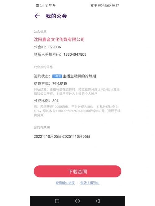 高薪招聘“闪电”解约！迈瑞医疗“解约门”背后值得深思