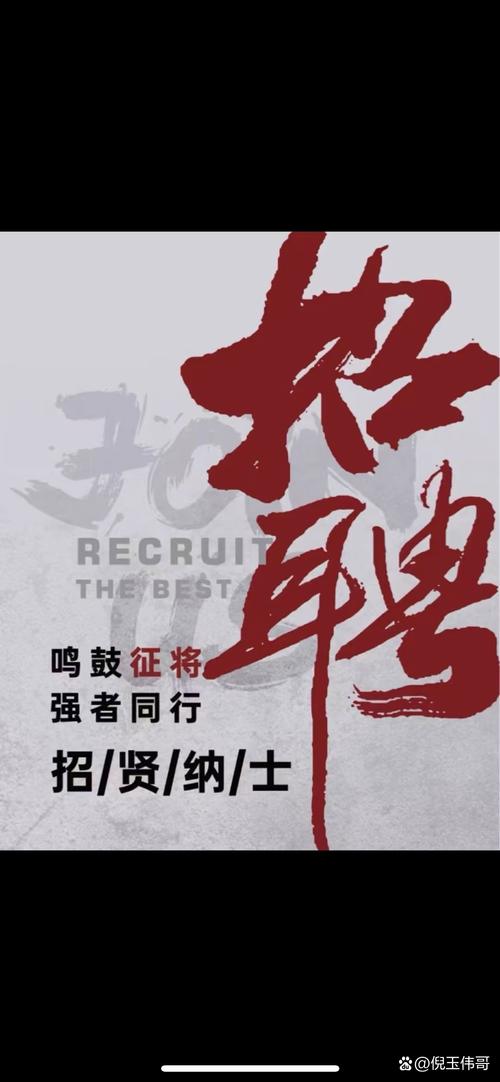 高薪招聘“闪电”解约！迈瑞医疗“解约门”背后值得深思