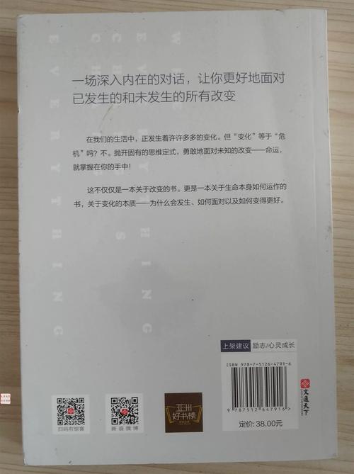 因为这25项技术 我们的世界已被改变