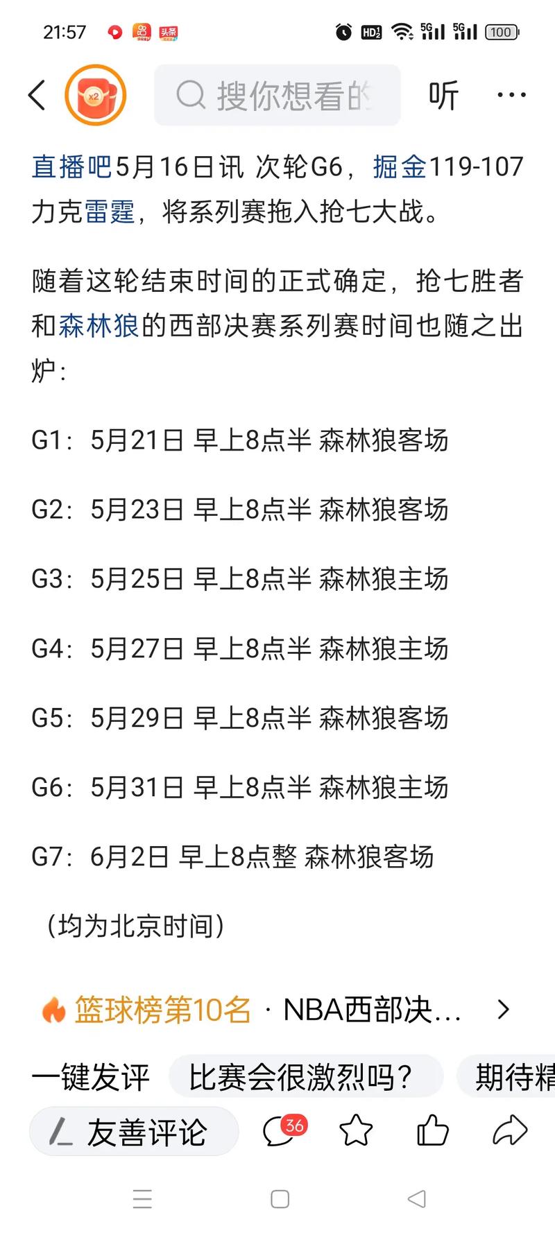 时间:2021-01-07 来源:网络转载