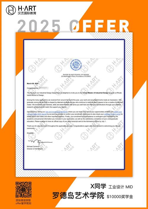 Andan Foundation宣布与麻省理工学院合作设立难民包容创新奖