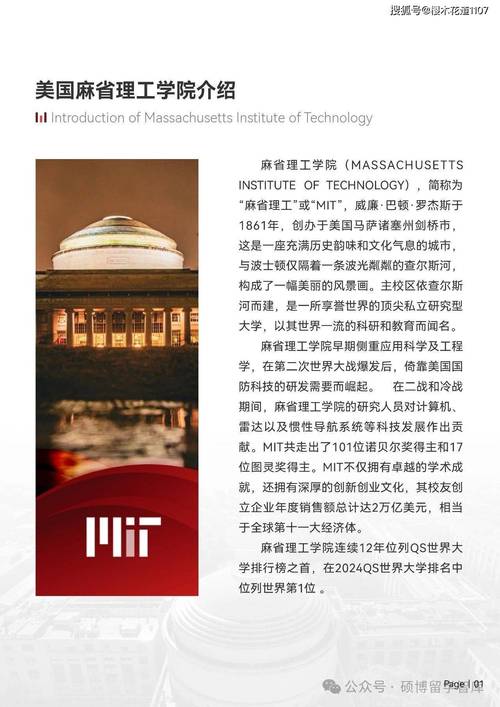 Andan Foundation宣布与麻省理工学院合作设立难民包容创新奖