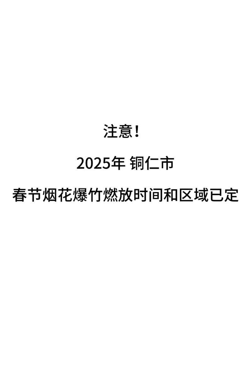 时间：2025-08-07    来源：网络转载