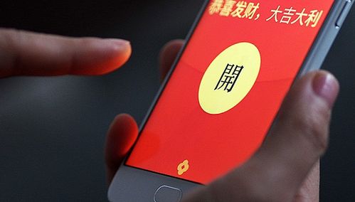 “微信自动抢红包”软件被判赔偿腾讯475万