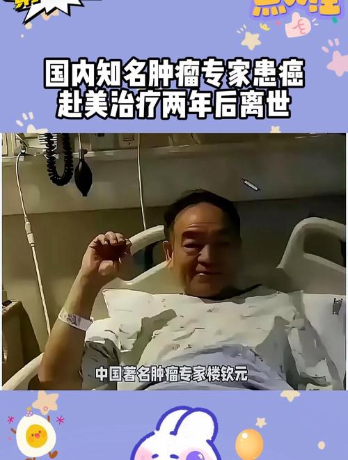 癌症史新突破！美国16名患者仅用药半年肿瘤全部消失