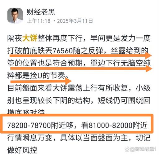 每经热评｜星期六兜底式增持存三点隐忧
