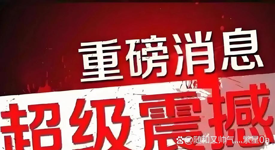 一行两会齐发声 事关房贷、股市……干货满满