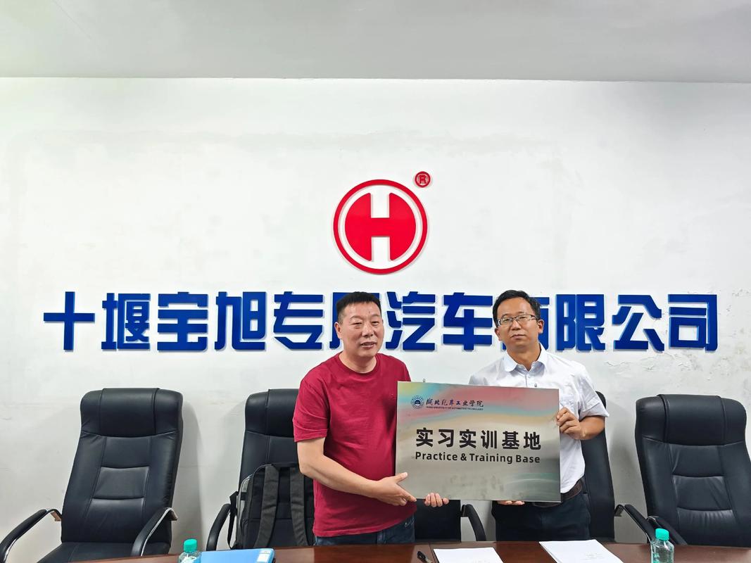 宝汽、观致携手中国汽车技术研究中心签署战略合作协议