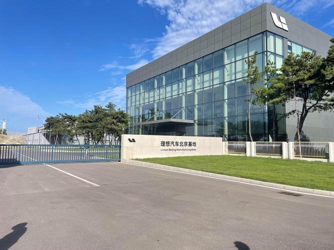 理想汽车宣布在上海设立研发中心 规模将超过2000人