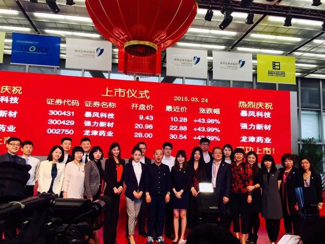 暴风集团回复深交所关注函:冯鑫被批捕后仍能履职