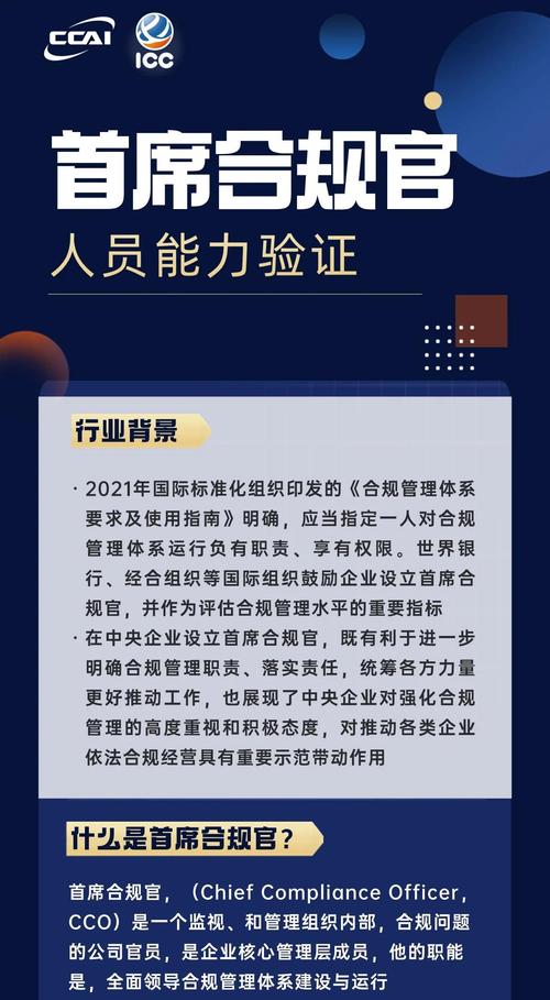 海通资管副总经理、首席风险官兼合规总监同一天离任 事起“永煤债”风波?