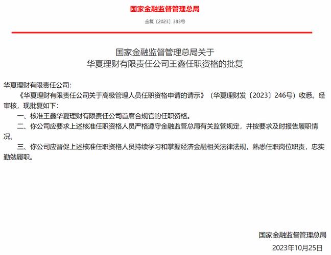 海通资管副总经理、首席风险官兼合规总监同一天离任 事起“永煤债”风波？