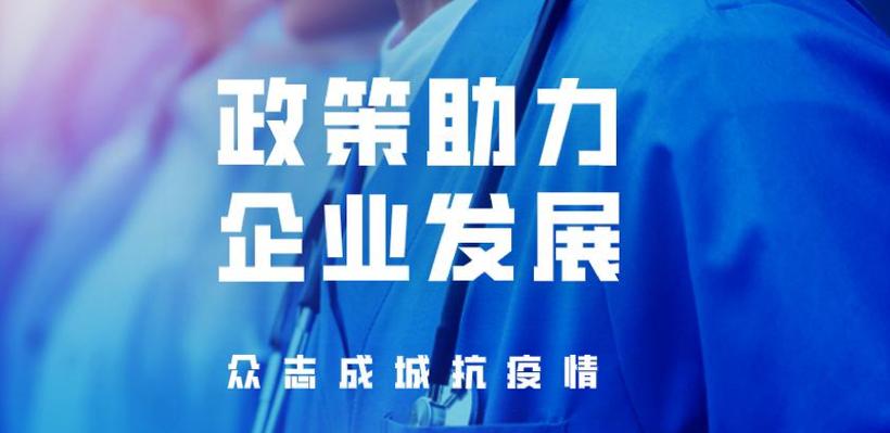 利好政策密集出台 助力未来产业发展