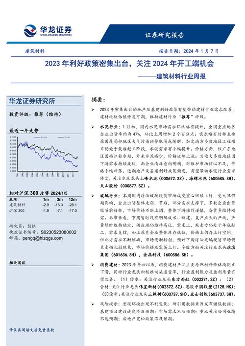利好政策密集出台 助力未来产业发展