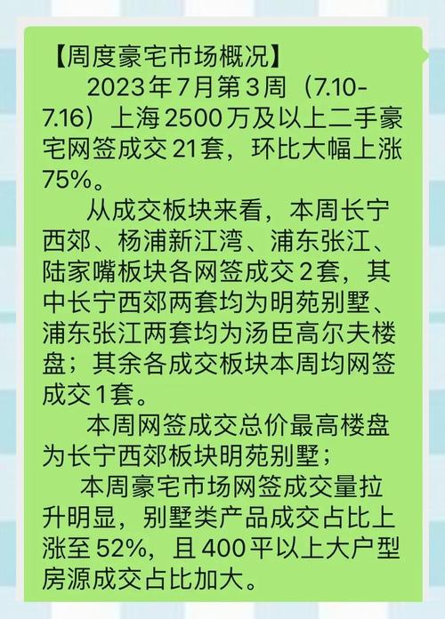 2年43倍！7月涨366% 8月首周再涨58% “最牛私募”建泓时代回应“场外期权传闻”