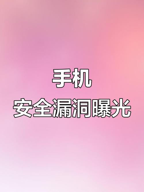 安全报告显示华为手机云输入法未存在漏洞
