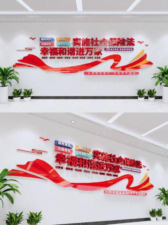 共筑安全底座 服务社会民生
