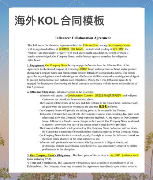 RedHill Biopharma宣布合作伙伴关系以扩大制造规模