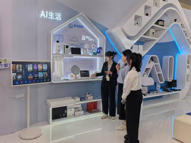 AI+家庭产品亮相智算云生态大会