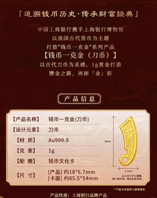 “2019年度人民匠心产品奖”候选产品：中国工商银行手机银行