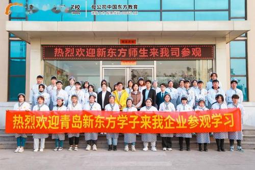 新东方子公司经营范围含销售化肥农药