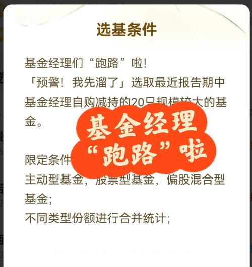 新能源被“抛弃”？“半军”接棒领跑市场 后市如何走？基金经理这样看