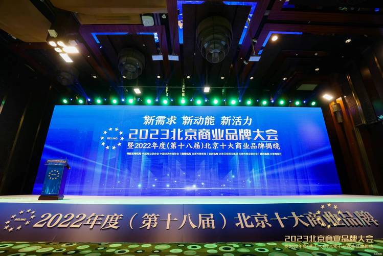 王吉祥:以改革创新推动品牌建设以品牌助推更高质量发展