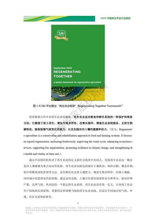 Fortrea 推出改善临床研究中多样性和入选的综合解决方案