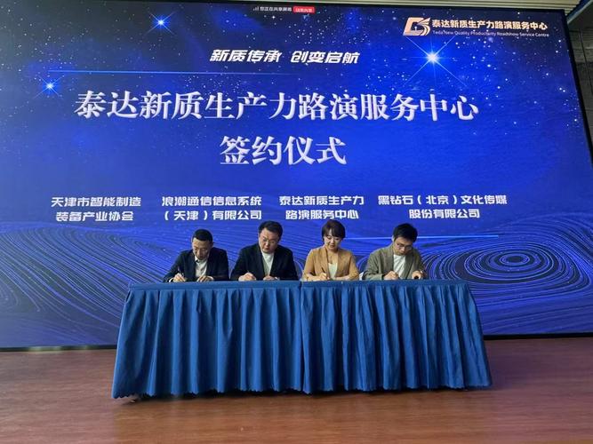 泰瑞达 TUGx 2021 研讨会将于今秋启动