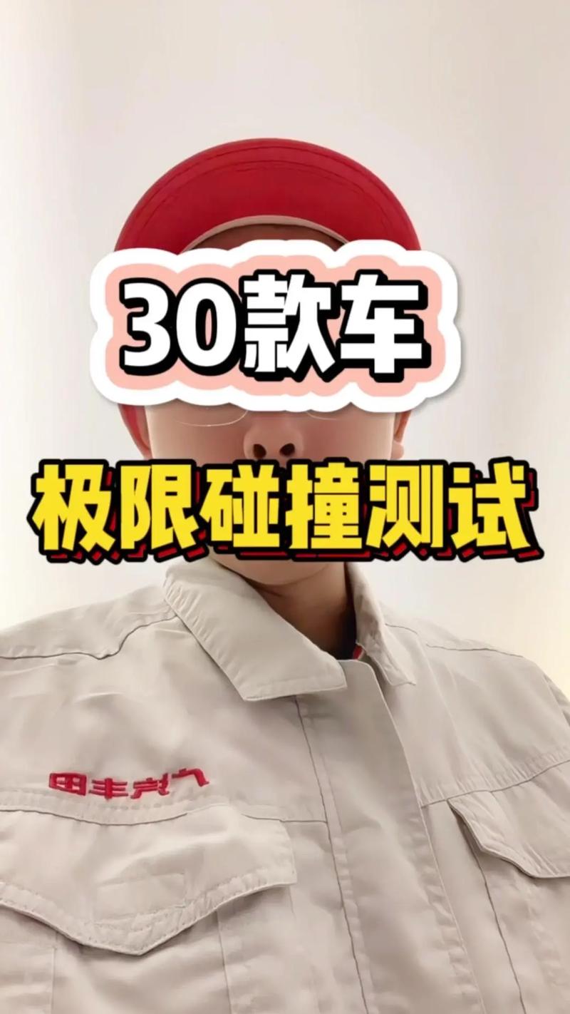 新车完成实测挑战