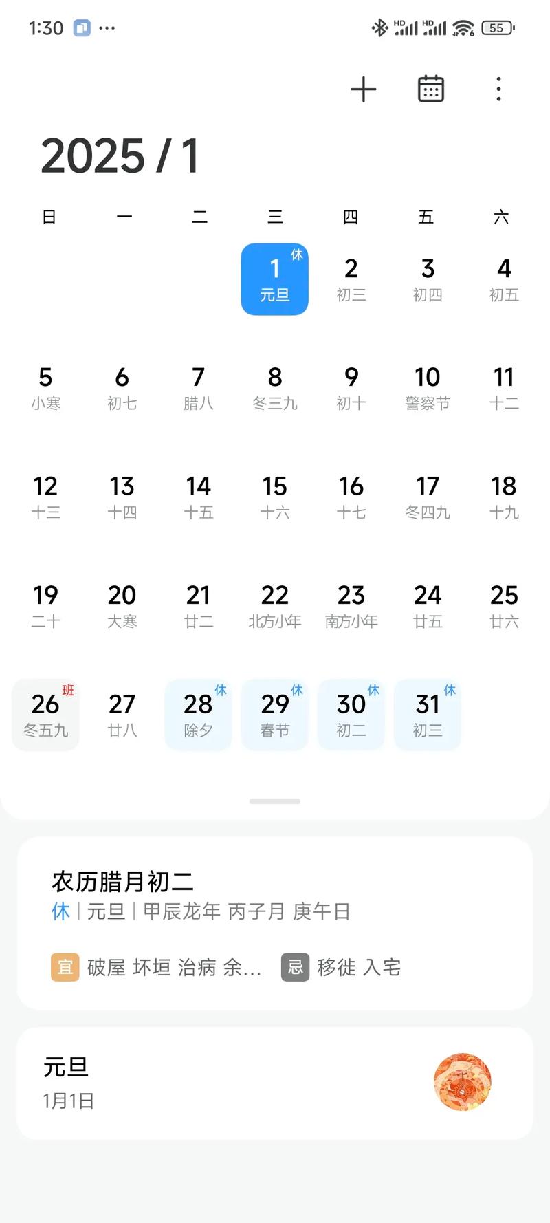 时间:2022-11-11 来源:网络转载