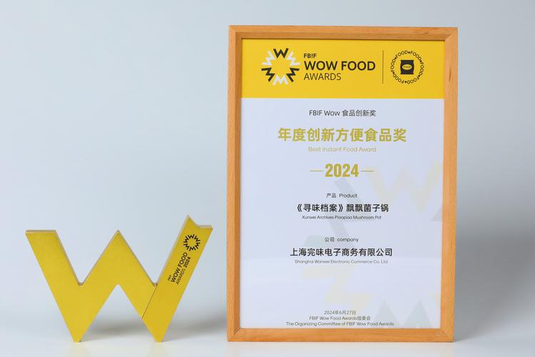 Curia 荣膺 2023 年度 Frost  Sullivan 客户价值领导力奖