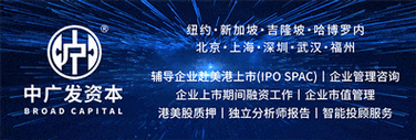 OTC Marketus Group欢迎创科实业有限公司 加入OTCQX市场