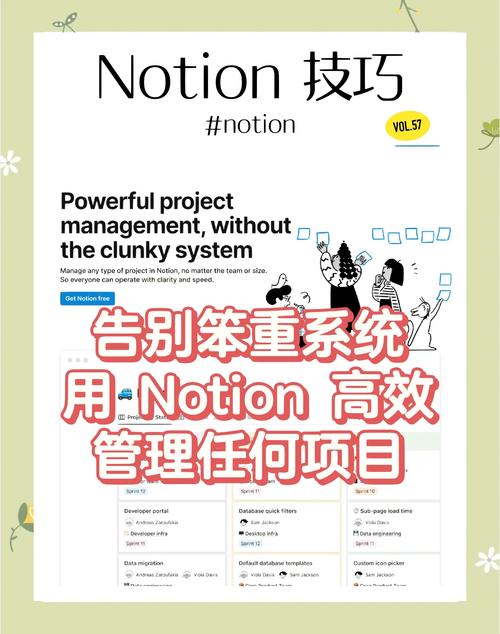 Intrado Digital Media宣布品牌更名为Notified