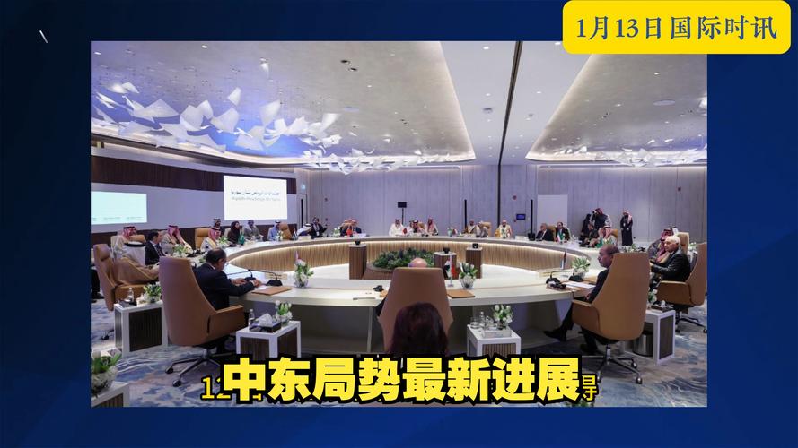 Analytica宣布在中东扩大EIS市场