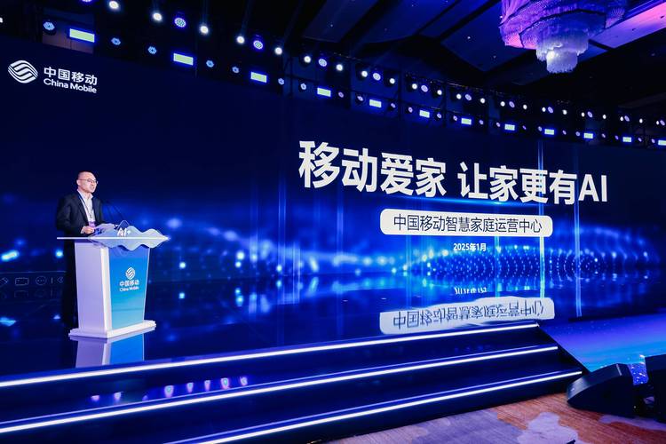 数实共生 智连未来：中国移动信息无障碍与双碳成果“京”彩纷呈