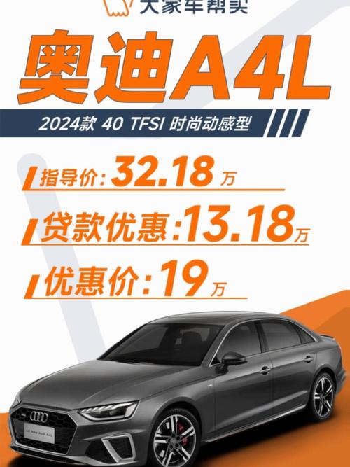 奥迪已将产品组合削减27% 目标是减少40%或45%