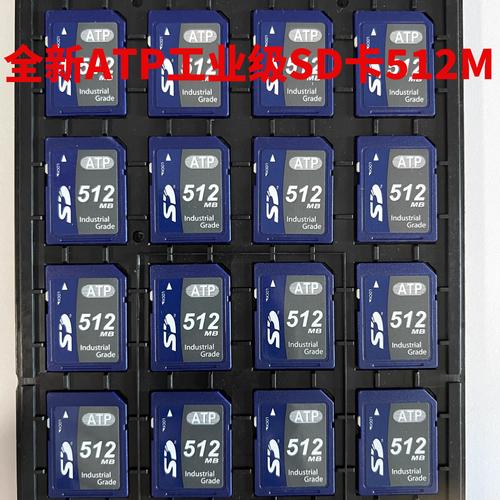 ATP 发布业界首款工业级产品