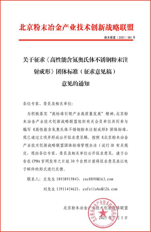 浩鼎将在 AACR 2024 年会 发表四篇论文