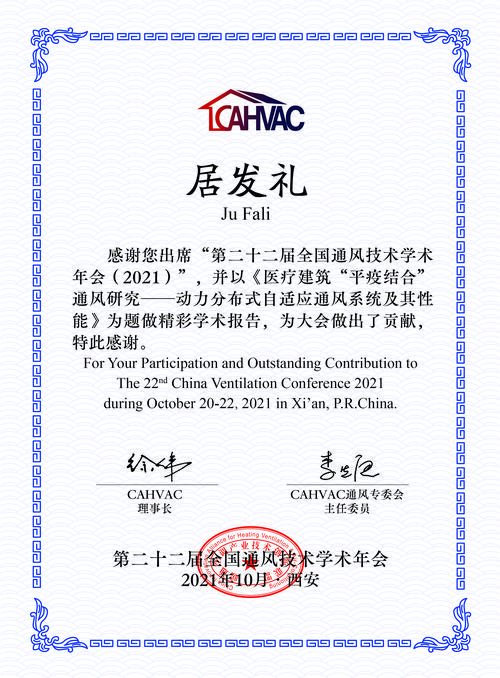 浩鼎将在 AACR 2024 年会 发表四篇论文