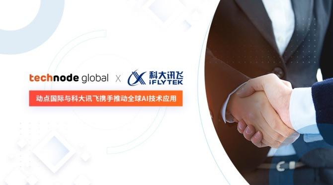 Pixelworks与HMD Global继续合作