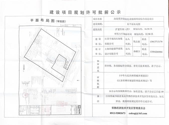 通威股份拟投资120亿建年产32GW高效电池项目 技术路线暂未确定
