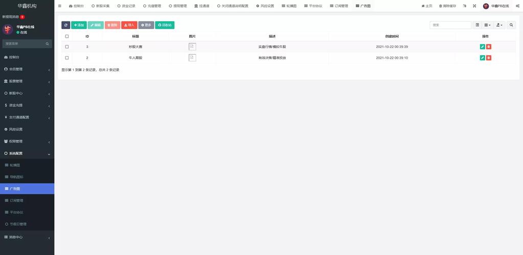 OKEx将实时以太币仪表板添加到Skew的加密合约产品数据平台