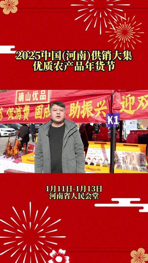 网商银行大山雀参展中国农民丰收节 已累计服务178万农户