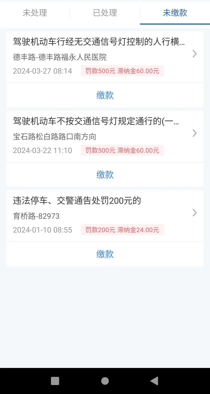 北京交通委：网约车驾驶员确诊将对平台从重处罚
