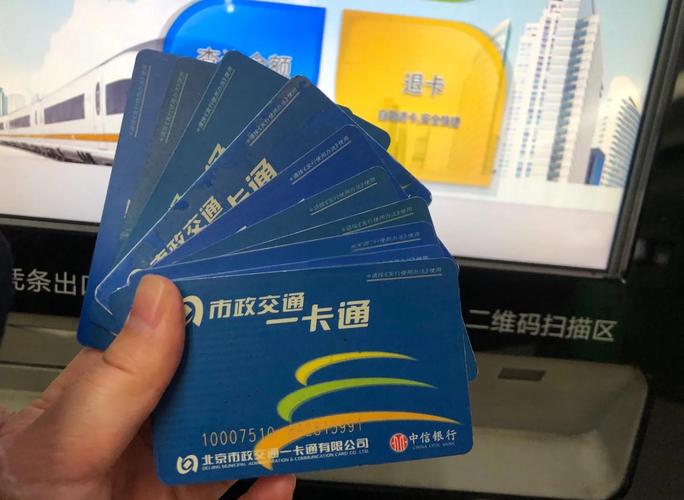 手持武汉通公交卡：乘遍全国公交地铁
